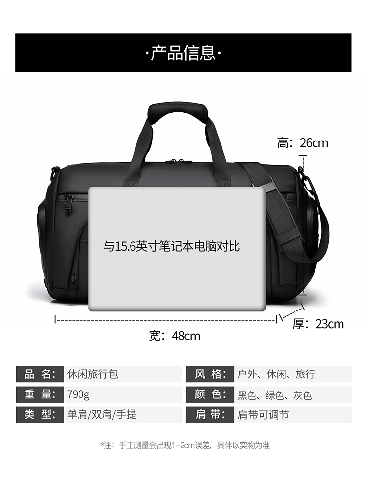 Sac de voyage étanche JY-9605