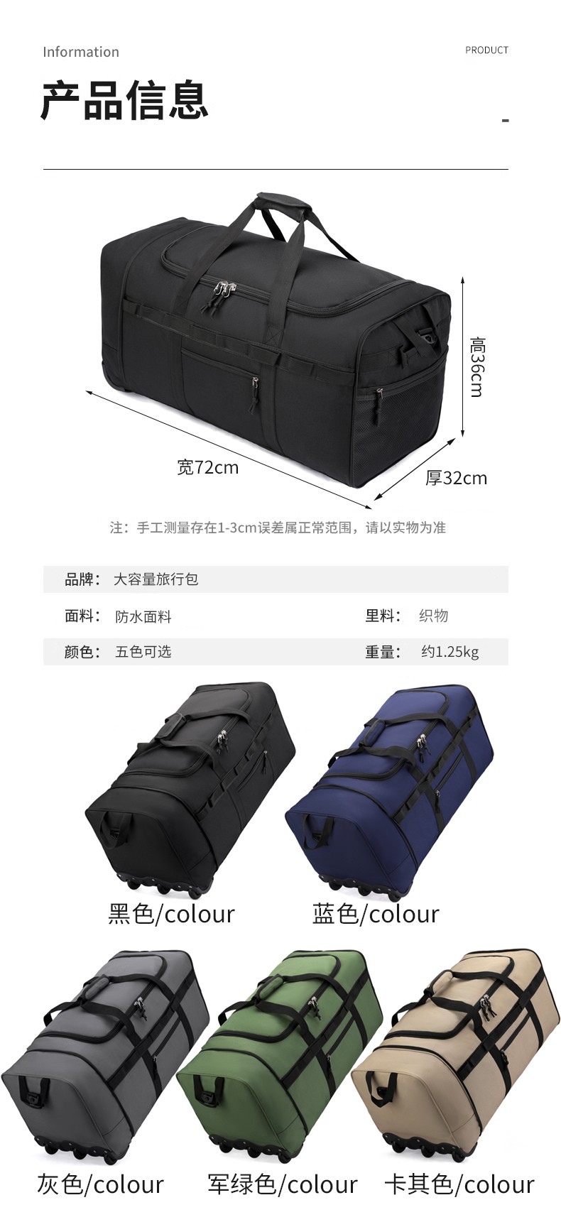 FLPN-0020 Sac polochon à roulettes en nylon durable